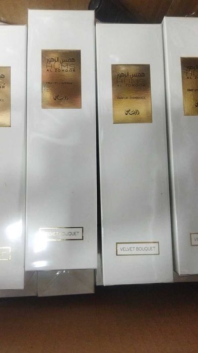 Velvet Bouquet Hums Al Zohoor