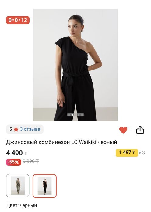 Продается новый комбинезон