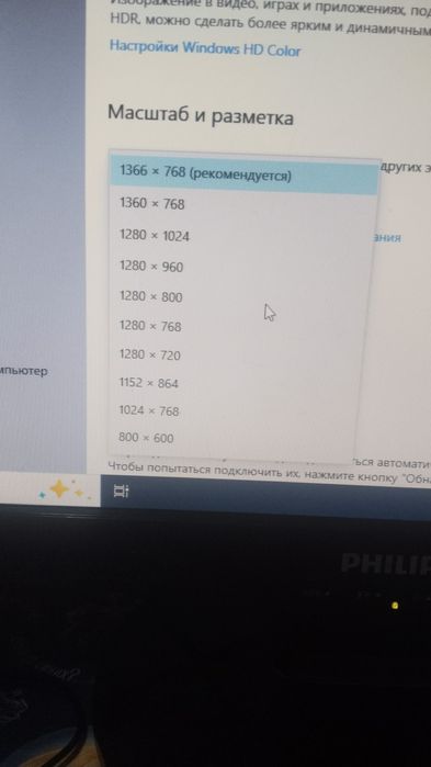 компьютер в хорошем состоянии