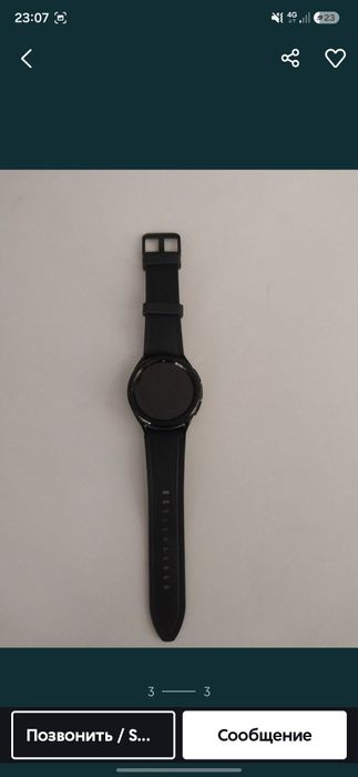 Galaxy watch 6 classic срочная продажа