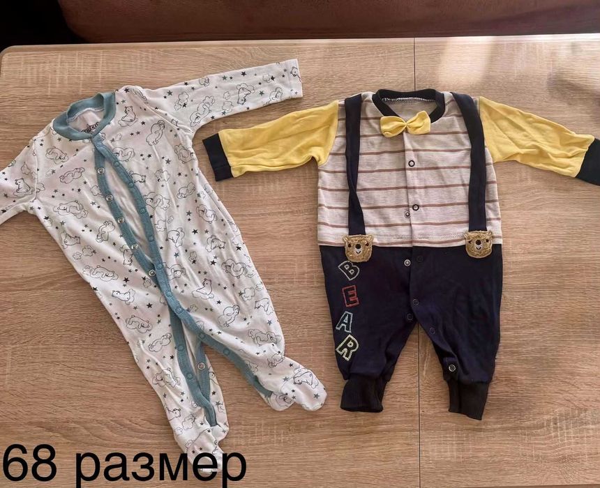 Дрешки за бебе момче и момиче 74 размер