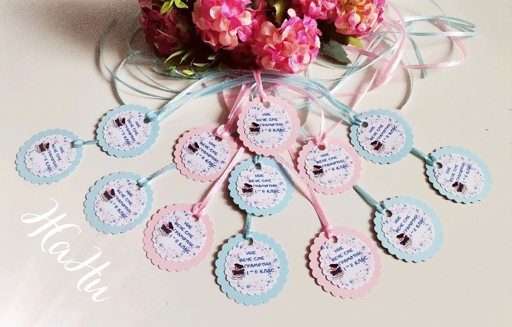 Медальони подаръчета  за празника на буквите