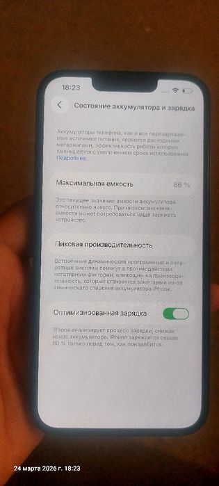 Продам Iphone 14 в отличном состояний.