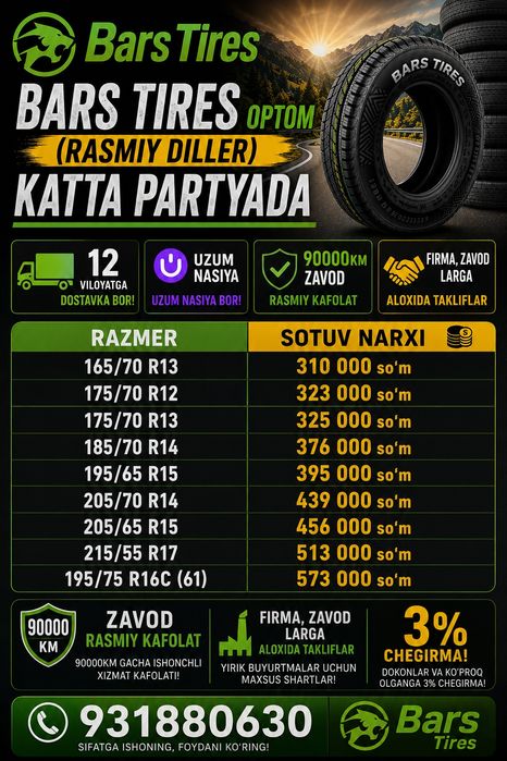 BARS TIRE Timeflexx T Oптом.