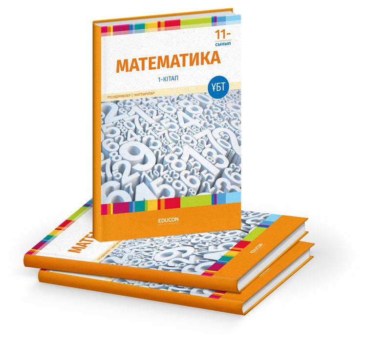 подготовка для ЕНТ