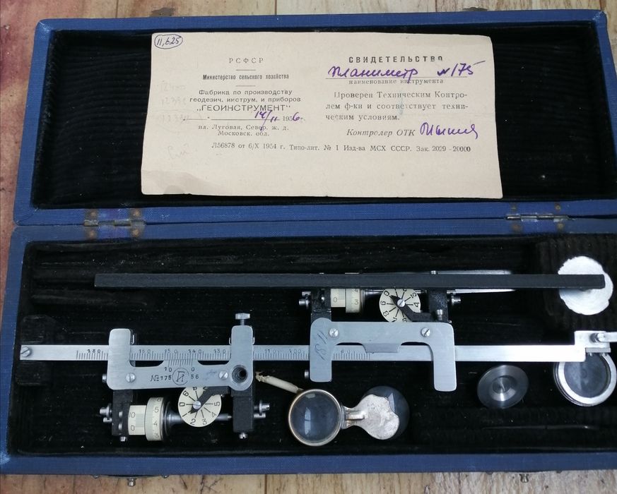 Продаётся Планиметр