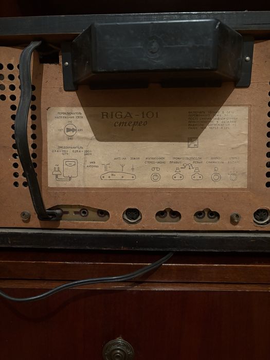 Радиоприемник Рига 101+электропроигрывающее устройство