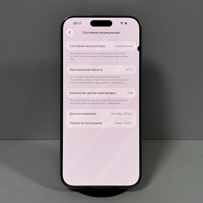 iPhone 16 Pro Max / 256GB /КА 33978