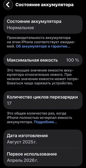 iphone 16 pro 128gb dual sim