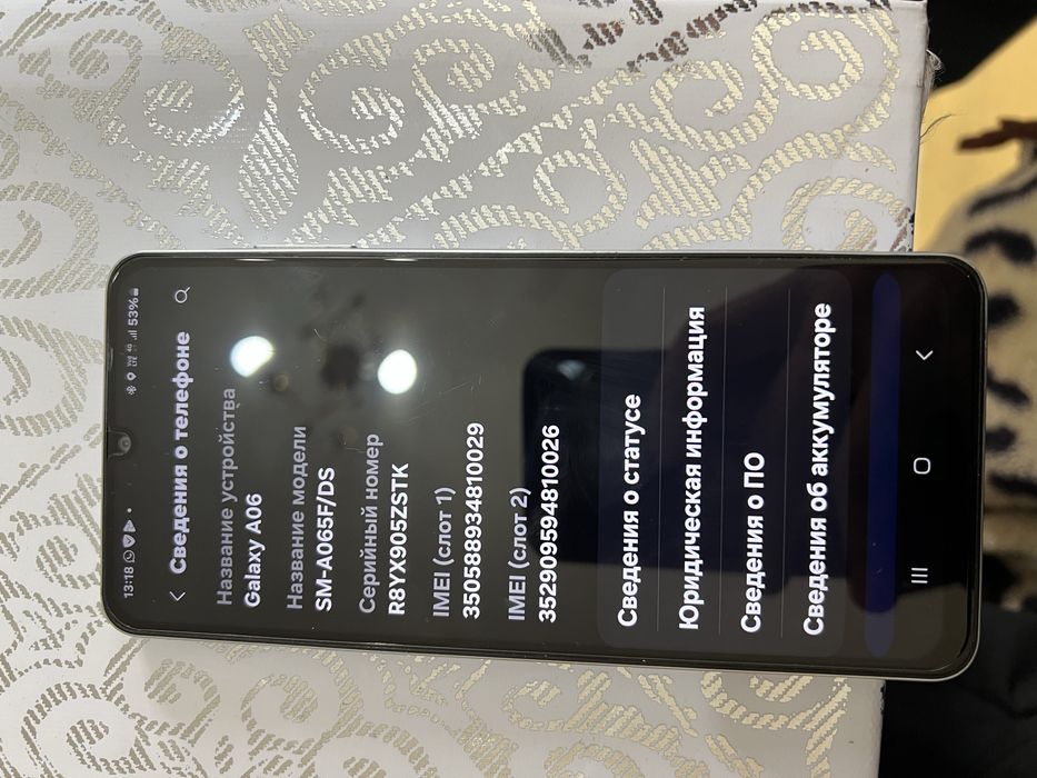 продам или обмен на айфон 45 к