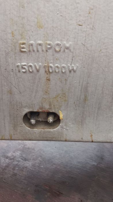 Стара елекрическа печка с реотани