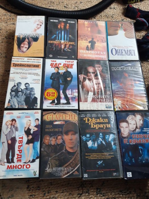 Аудио и видео касети със записи