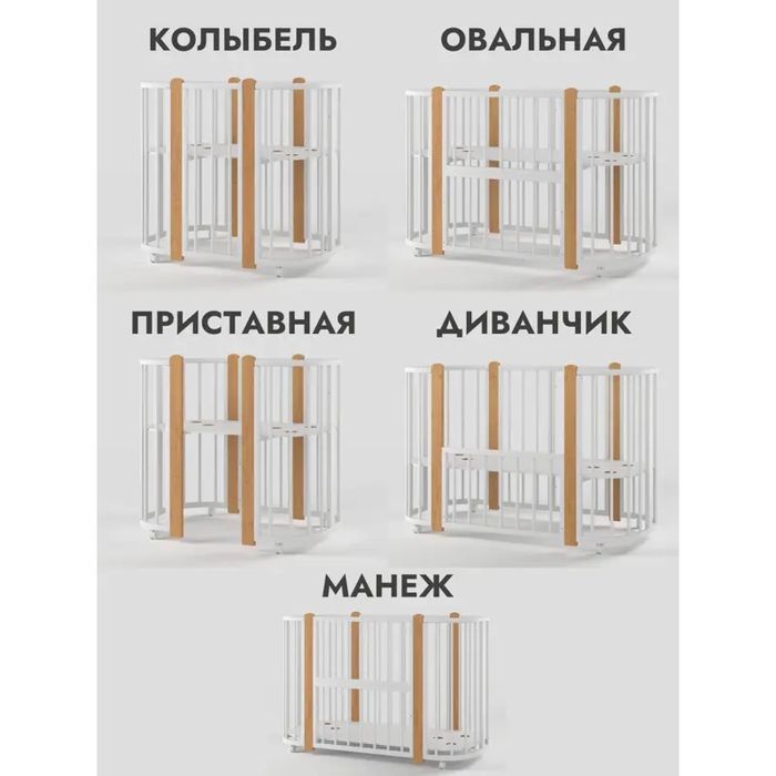 Кровать детская Nuvola lux трансформер