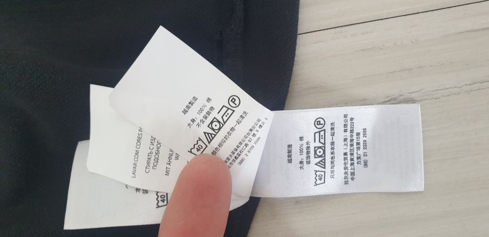 POLO Ralph Lauren Cotton Slim Fit / S НОВО! ОРИГИНАЛ! Мъжка Тениска!