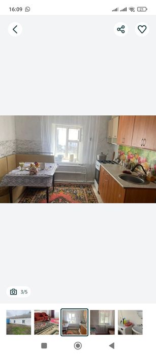 Үй сатылады, Кишкенеколь