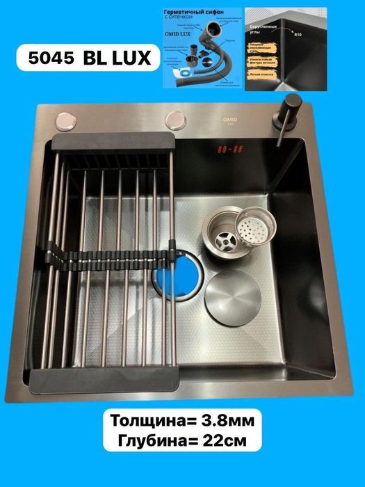 Продам кухонный мойка