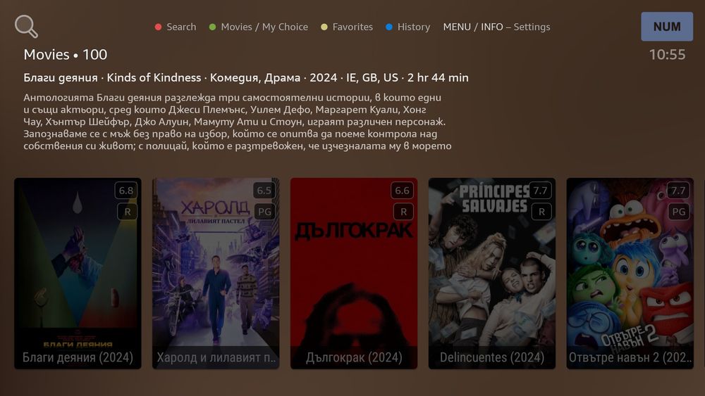 Mecool km2 plus android tv 11