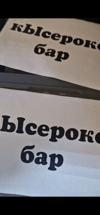 Принтер ксерокс canoj hp мфу 3в1