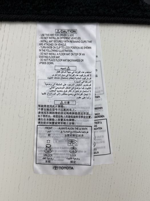 Продам коврики(полики) land cruiser 200