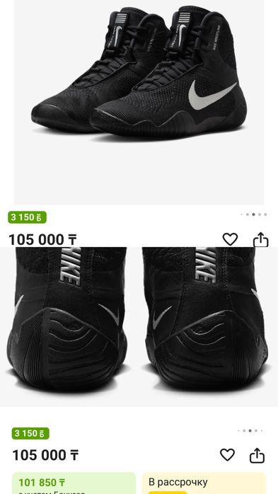 Кросоввки новые разных моделей