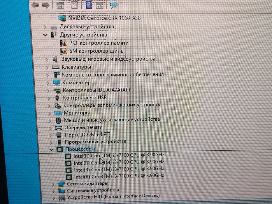 Компьютер 1060 gtx
