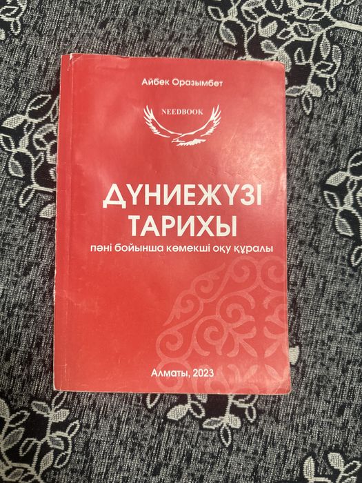 книги бесплатно