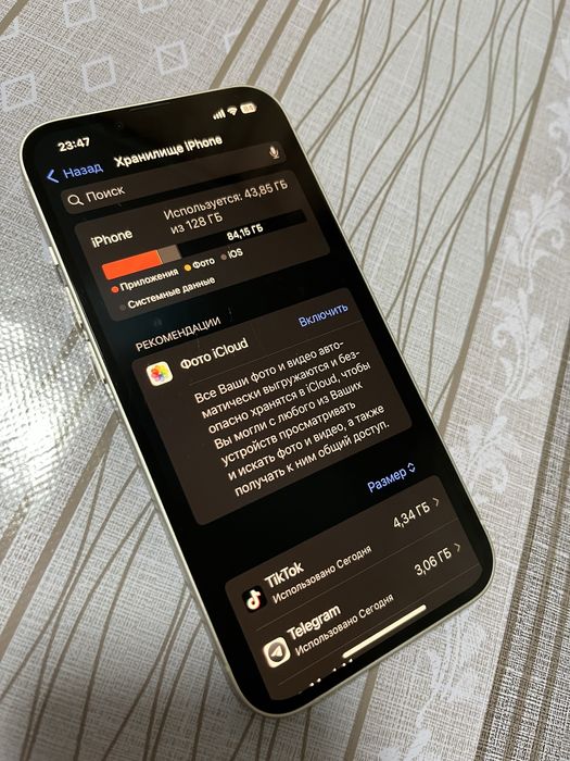 Айфон 13 Iphone 13