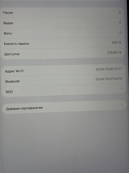 Ipad pro 12.9 5 gen m1 256 gb + клавиатура