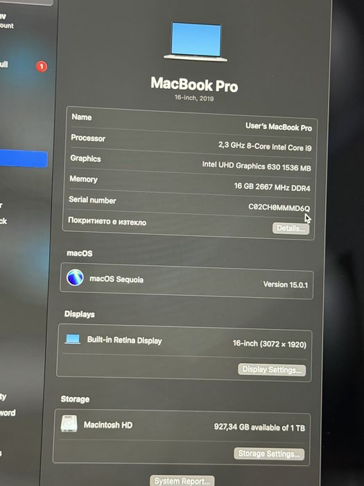 Apple MacBook Pro 2019 16" 16 GB RAM 1 TB GB SSD  i9