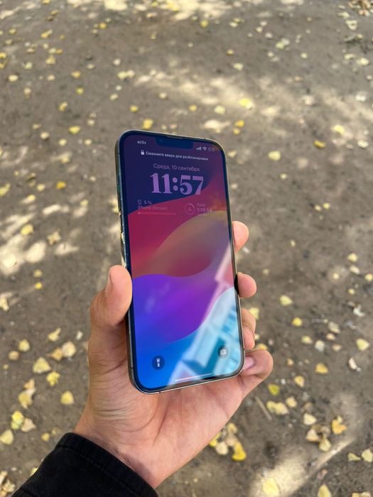 Айфон 13 про макс