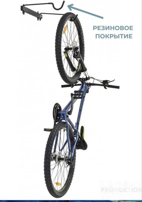 Подвес для велосипеда на стену , кронштейн держатель