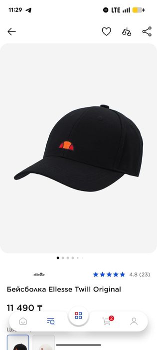 ellese бейсболка