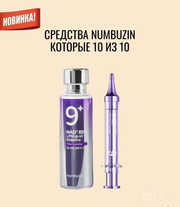 Аппараты Medicube и корейская косметика