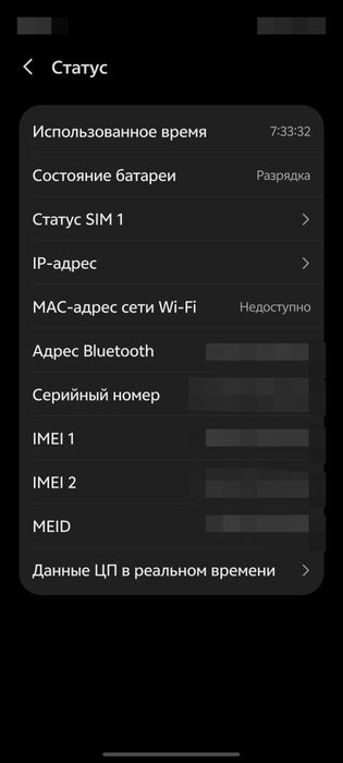 VIVO IQOO Neo 10 (China)
