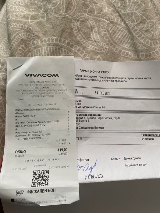 AirPods 3 - MagSafe *НАМАЛЕНИЕ до КРАЯ на седмицата*