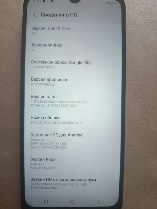 Продам Samsung Galaxy a12
