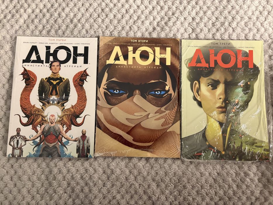 Коликси и манга на английски и български(НОВИ!)