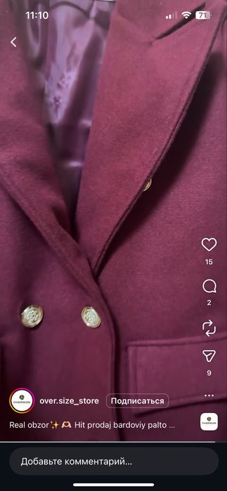 Bardoviy palto yangi sotiladi