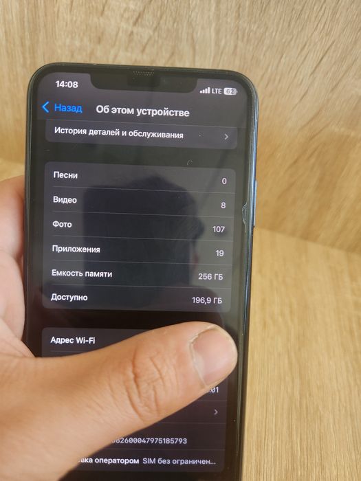 Iphone 11 pro max 256gb