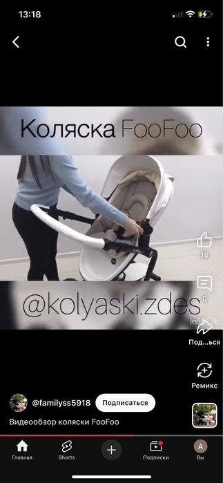 коляска foofoo 2 в 1