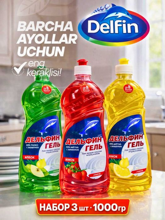 Delfin idish yuvish gel to'plami,3 dona x1000 ml Olma, Qulupnay, Limon