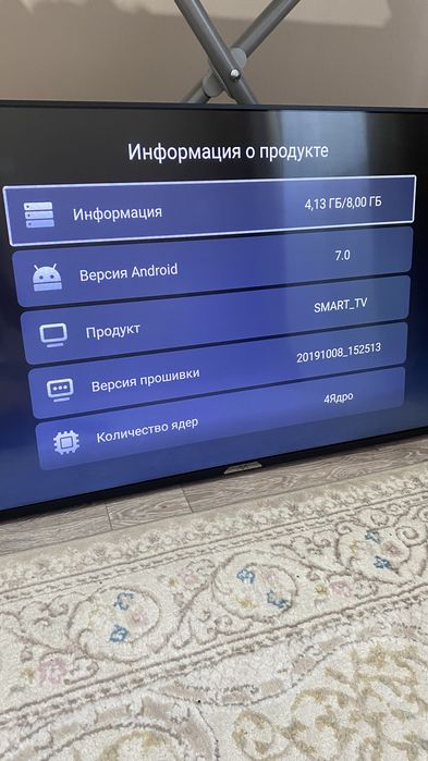 Телевизор AVA Smart Android