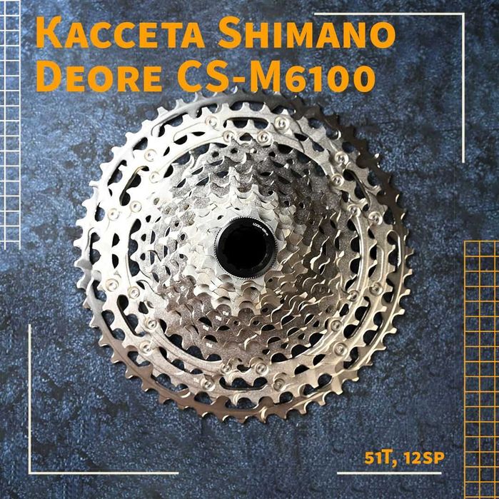 Кассета Shimano Deore M6100, 12-скоростная, 10-51T
