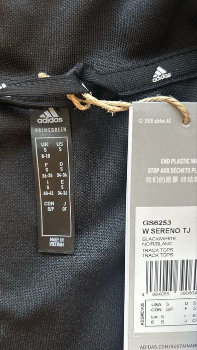 Спортно горнище Adidas