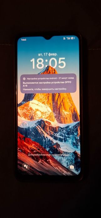 Oppo A18 128гб хороший