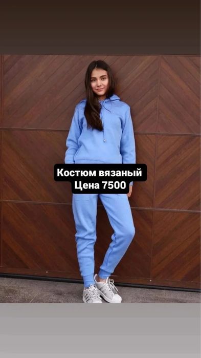Распродажа в Трое бутик 2