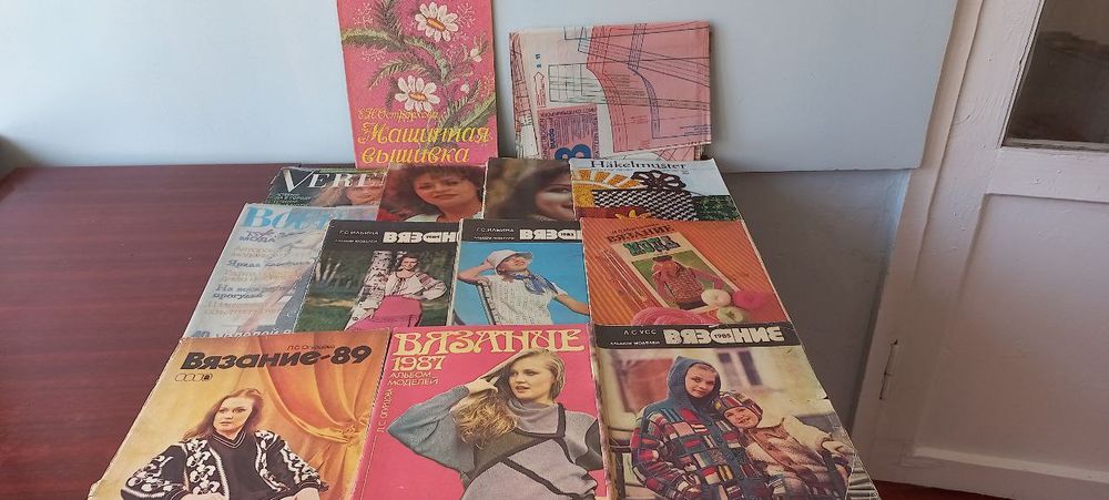 Журналы вязание и шитьё