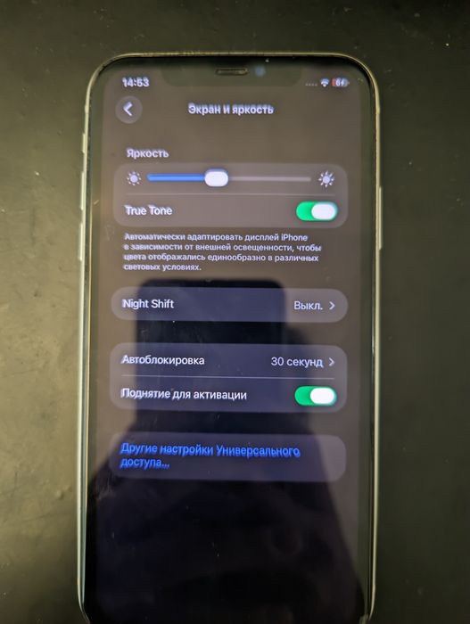 Iphone 11 4/128 АКБ 96% торг есть
