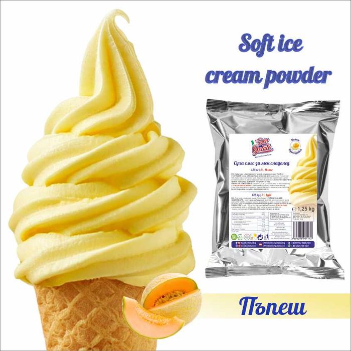 Суха смес за сладолед с мляко Don Gelato – 12 вкуса | Отлично качество