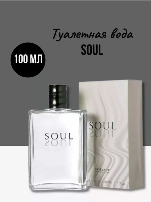 Oriflame Soul духи